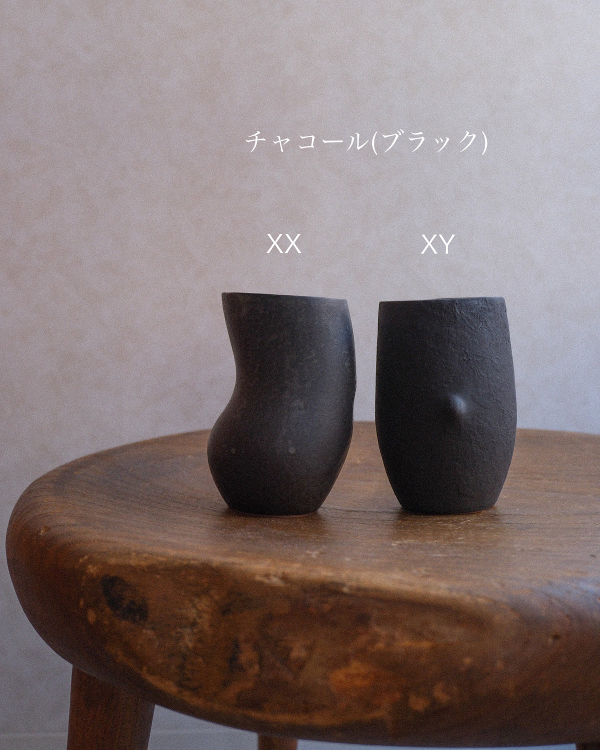 BARBAR Kaneko Cup タンブラー