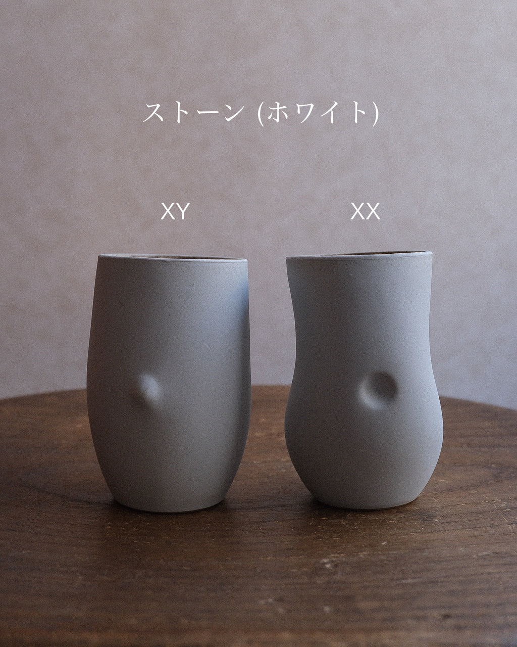 BARBAR Kaneko Cup タンブラー