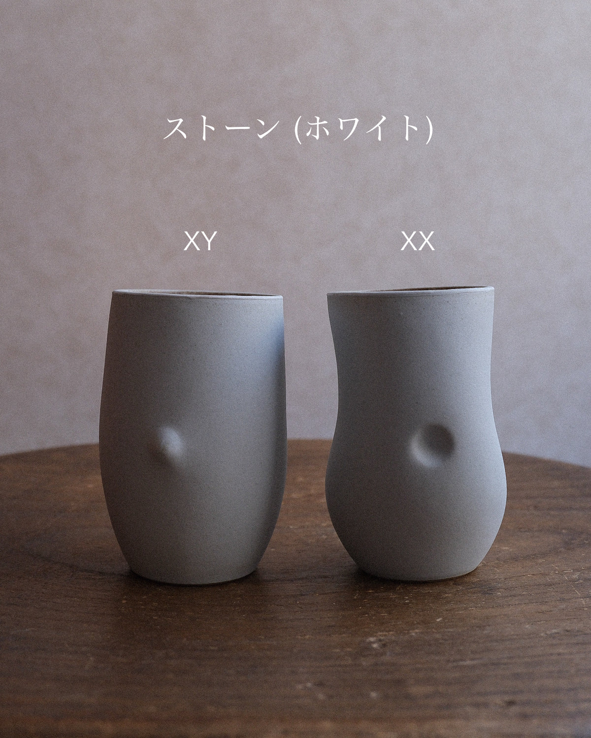 BARBAR Kaneko Cup タンブラー