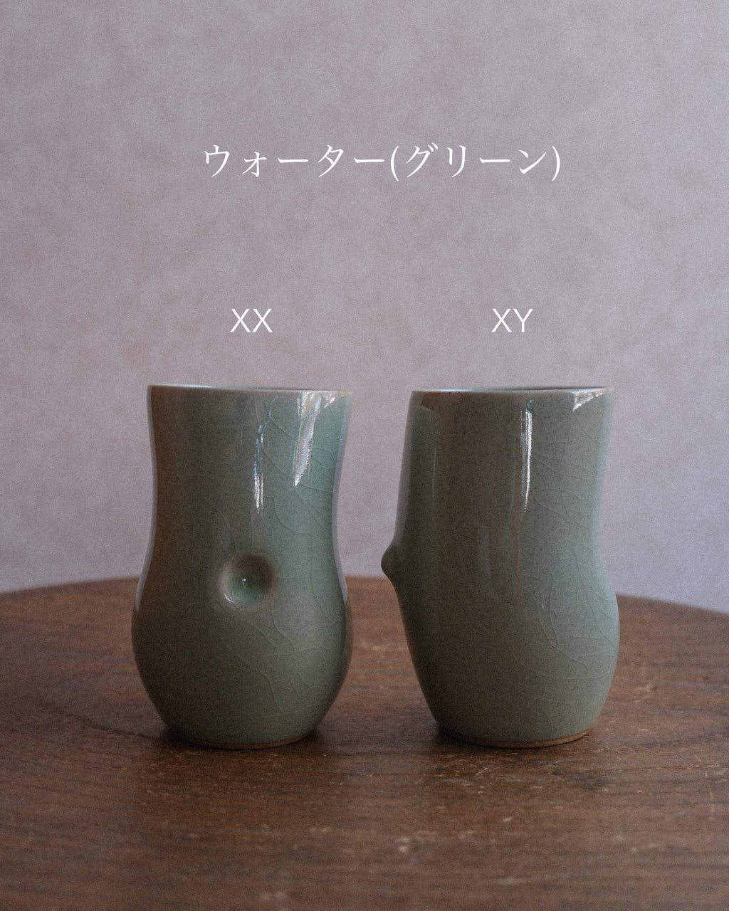 BARBAR Kaneko Cup タンブラー